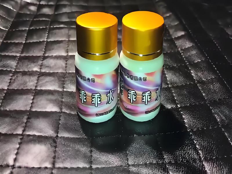 迷香水正品4605-Tl型号